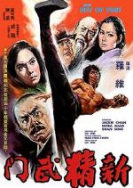 Watch New Fist of Fury Vumoo