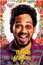 Watch Naan Sirithaal Vumoo