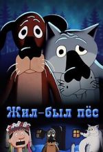Watch Once Upon a Time there Lived a Dog (Short 1982) Vumoo