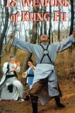 Watch Shi ba ban wu yi Vumoo