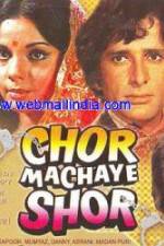 Watch Chor Machaye Shor Vumoo