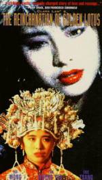 Watch Pan Jin Lian zhi qian shi jin sheng Vumoo