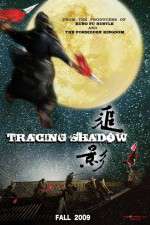 Watch Zhui ying Vumoo