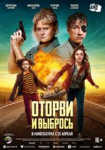 Watch No Looking Back Vumoo