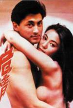 Watch Sha zhi lian Vumoo