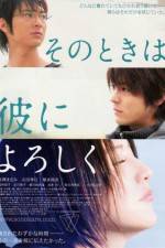 Watch Sono toki wa kare ni yoroshiku Vumoo