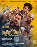 Watch Gumasthan Vumoo