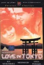 Watch Love in Tokyo Vumoo
