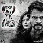 Watch Kismath Vumoo