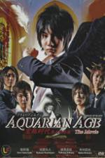 Watch Akuerian eiji Gekijô-ban Vumoo