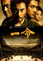 Watch Hara-Kiri: Death of a Samurai Vumoo