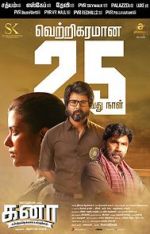 Watch Kanaa Vumoo