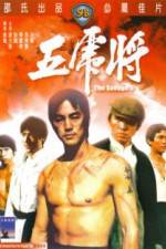 Watch Wu hu jiang Vumoo
