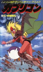 Watch Capricorn Vumoo