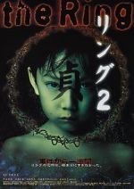 Watch Ring 2 Vumoo