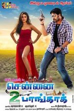 Watch Chennai 2 Bangkok Vumoo