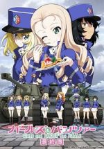 Watch Girls und Panzer das Finale: Part II Vumoo