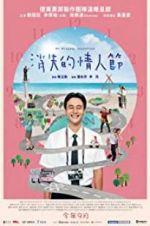 Watch My Missing Valentine Vumoo