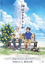 Watch The Stranger by the Beach Vumoo