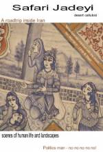 Watch Safari Jadeyi Vumoo