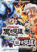 Watch Pokémon the Movie: Black-Victini and Reshiram Vumoo