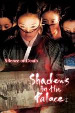 Watch Shadows in the Palace Vumoo