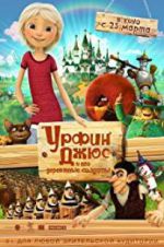 Watch Journey to Oz Vumoo