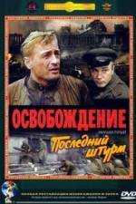 Watch The Liberation - Film V: The Last Assault Vumoo