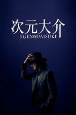 Watch Jigen Daisuke Vumoo