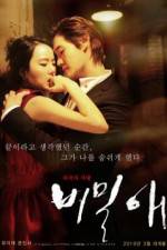 Watch Secret Love Vumoo