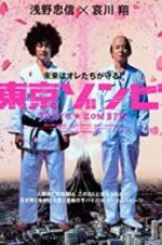 Watch Tokyo Zombie Vumoo