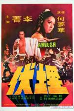 Watch Mai fu Vumoo