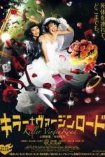 Watch Killer Bride's Perfect Crime Vumoo