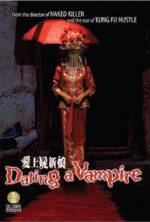 Watch Oi seun si sun leung Vumoo