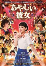 Watch Sing My Life Vumoo