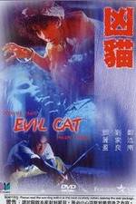 Watch Xiong mao Vumoo