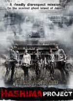 Watch Hashima Project Vumoo