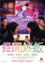 Watch All About Love Vumoo