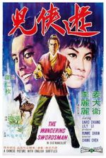 Watch The Wandering Swordsman Vumoo