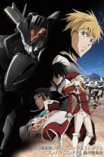 Watch Broken Blade Chapter 2 Path of Parting Vumoo