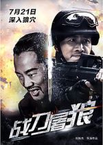Watch Wolf Hunters Vumoo