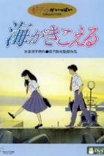 Watch Ocean Waves - (Umi ga kikoeru) Vumoo