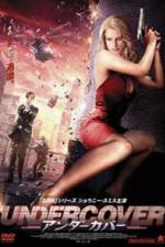 Watch Secrets of an Undercover Wife Vumoo