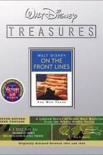 Watch Private Pluto Vumoo