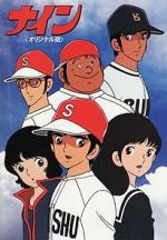 Watch Nine: Original-ban Vumoo