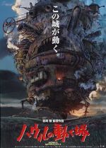 Watch Howl\'s Moving Castle Vumoo