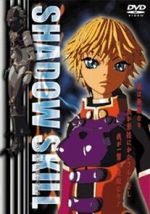 Watch Shadow Skill: Secret of the Kurudan Style Vumoo