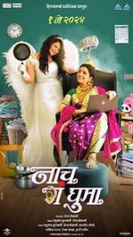 Watch Naach Ga Ghuma Vumoo