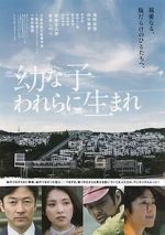 Watch Dear Etranger Vumoo