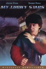 Watch Fuk sing go jiu Vumoo